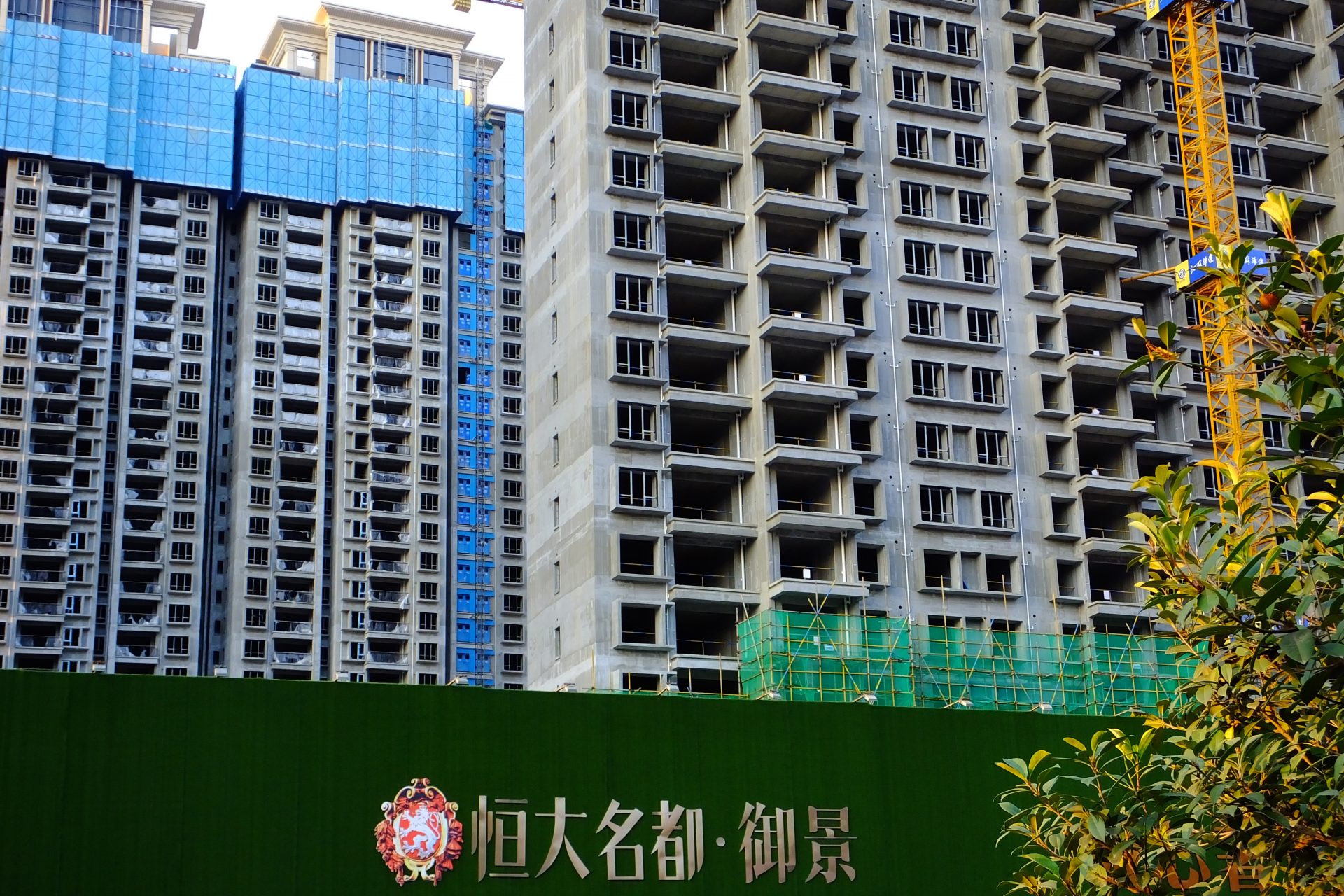 Evergrande Real Estate Group